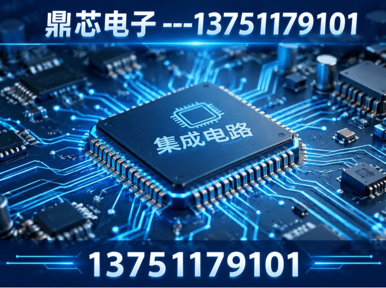 湖州存储芯片展示图